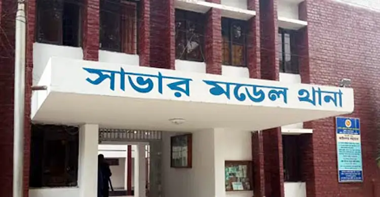 সাভারে তরুণীকে সংঘবদ্ধ ধর্ষণের অভিযোগে যুবক গ্রেফতার, অন্যান্য আসামিদের খোঁজ চলছে